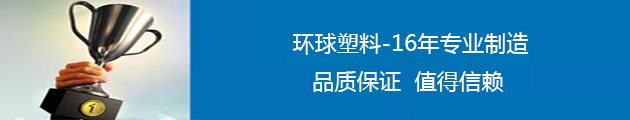 土方工程車車廂防粘襯板